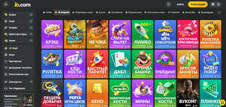 Discover JB Casino India Your Ultimate Gaming Destination -851602917